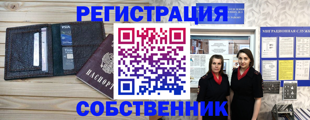 форма 3 в Калмыкии