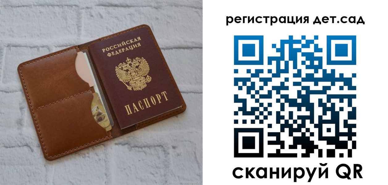 временная регистрация 2025 в Калмыкии